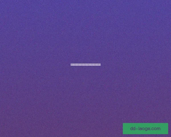从阿什拉夫对阵利物浦看德甲球队攻防体系的实际影响力变化趋势解析